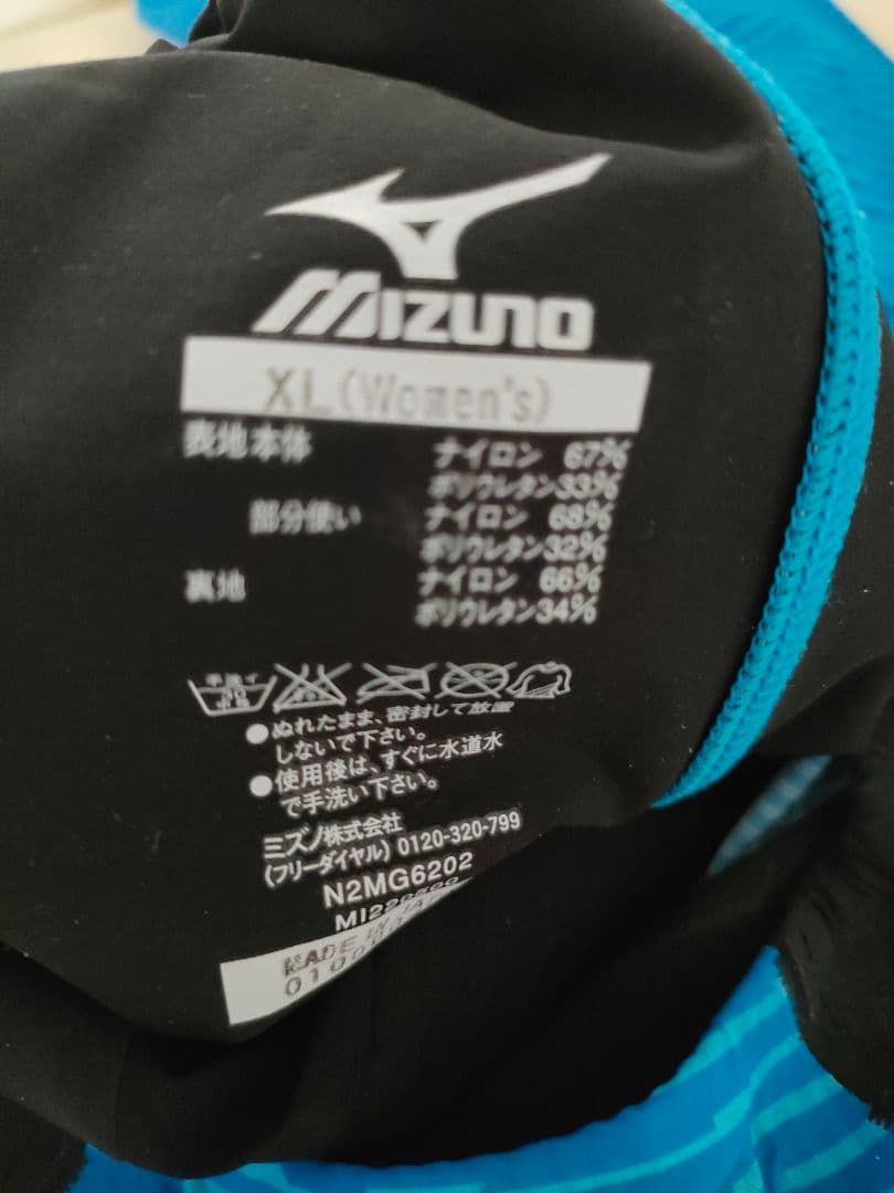 FINA承認 GX SONIC III MR ハーフスーツ マスターズ/競泳用