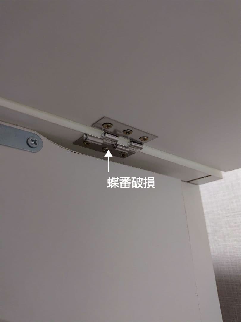 ＊専用　ミシン台