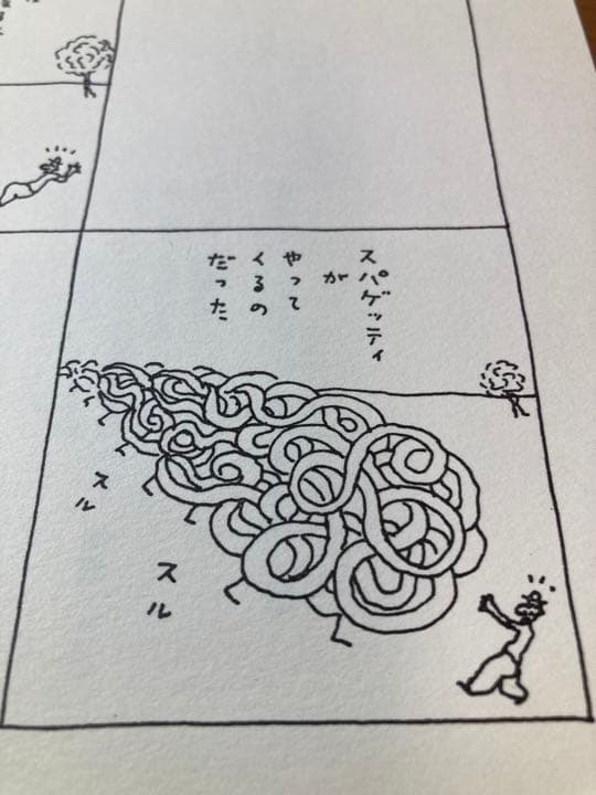 《お値下げ可》長新太　チンプンカンプントンチンカン　知る人ぞ知る迷本　5冊セット