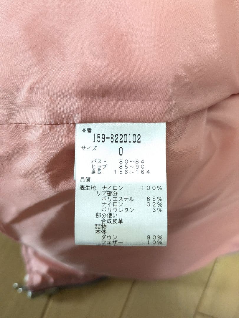 MASTER BUNNY ダウン ピンク レディース