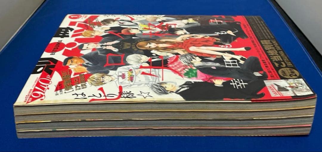 別冊マーガレット2012年1月号