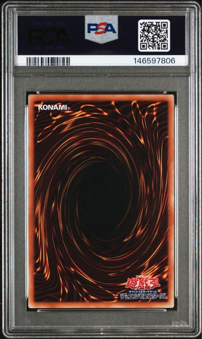 【値下げ可】光の創造神 ホルアクティ psa8 JP001 2012年