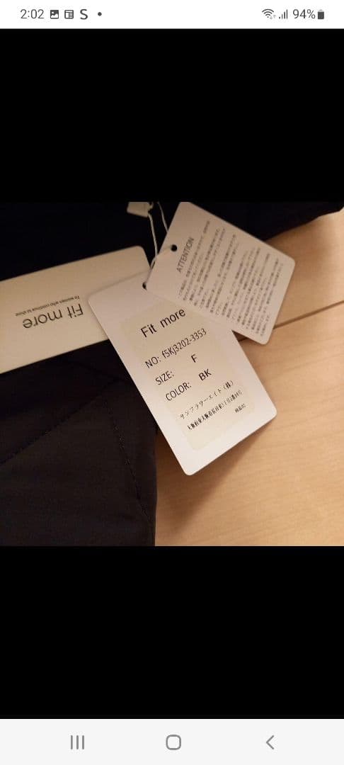 新品未使用品♡Fitmore ♡中綿キルティング ♡ポンチョ♡黒♡最安値