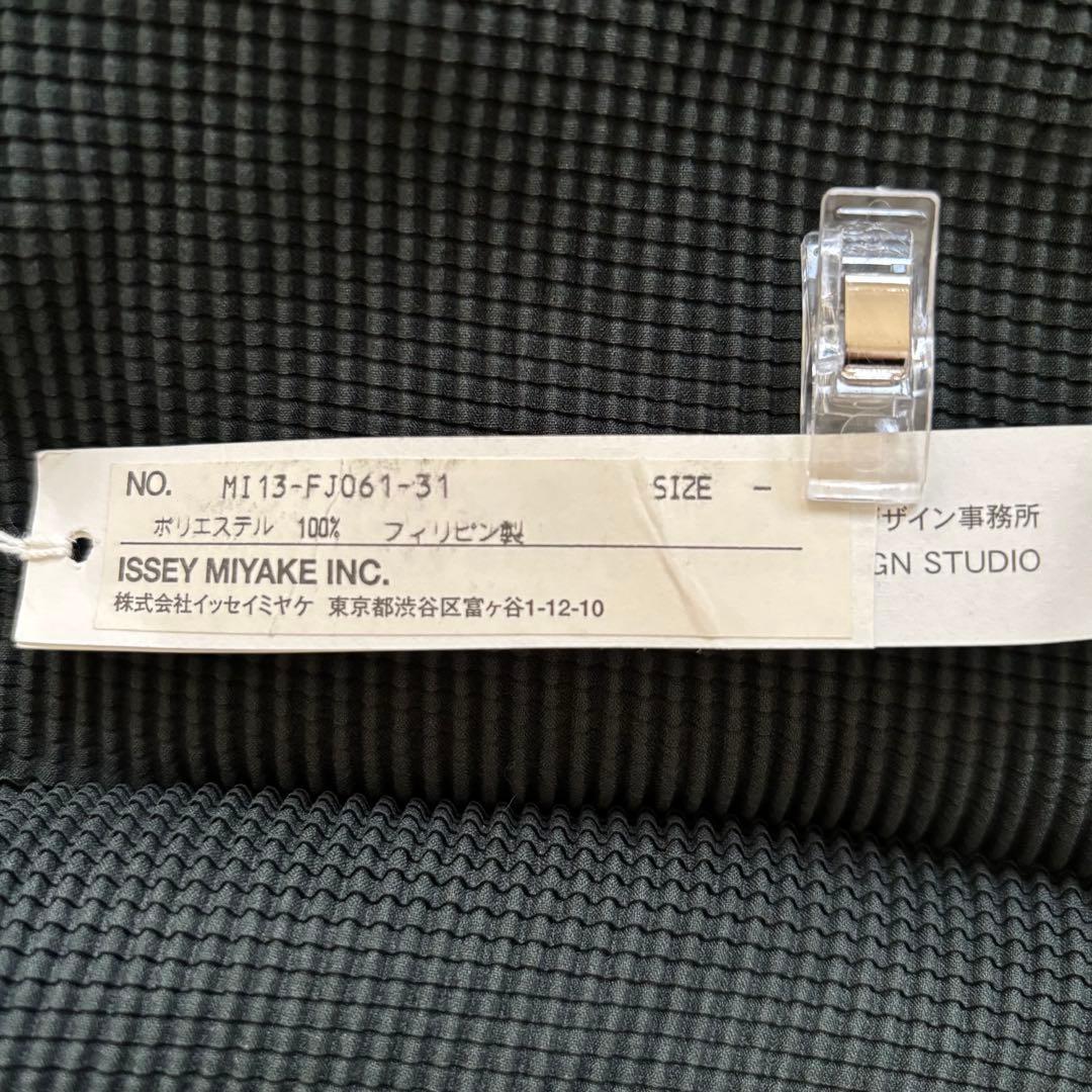 ＊タグ付き新品＊me by issey miyake 長袖カットソー 黒