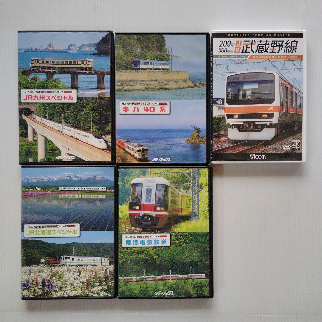 鉄道　DVD 87枚セット