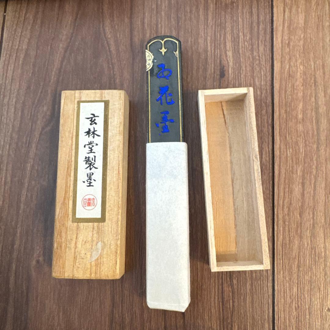 漆器 毛筆道具箱　景舟