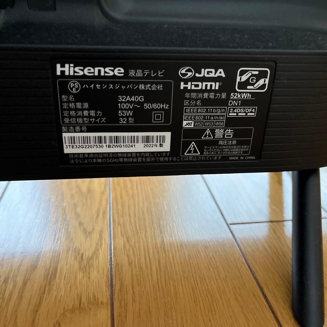 Hisense 32型スマート液晶テレビ 本体 リモコン付き