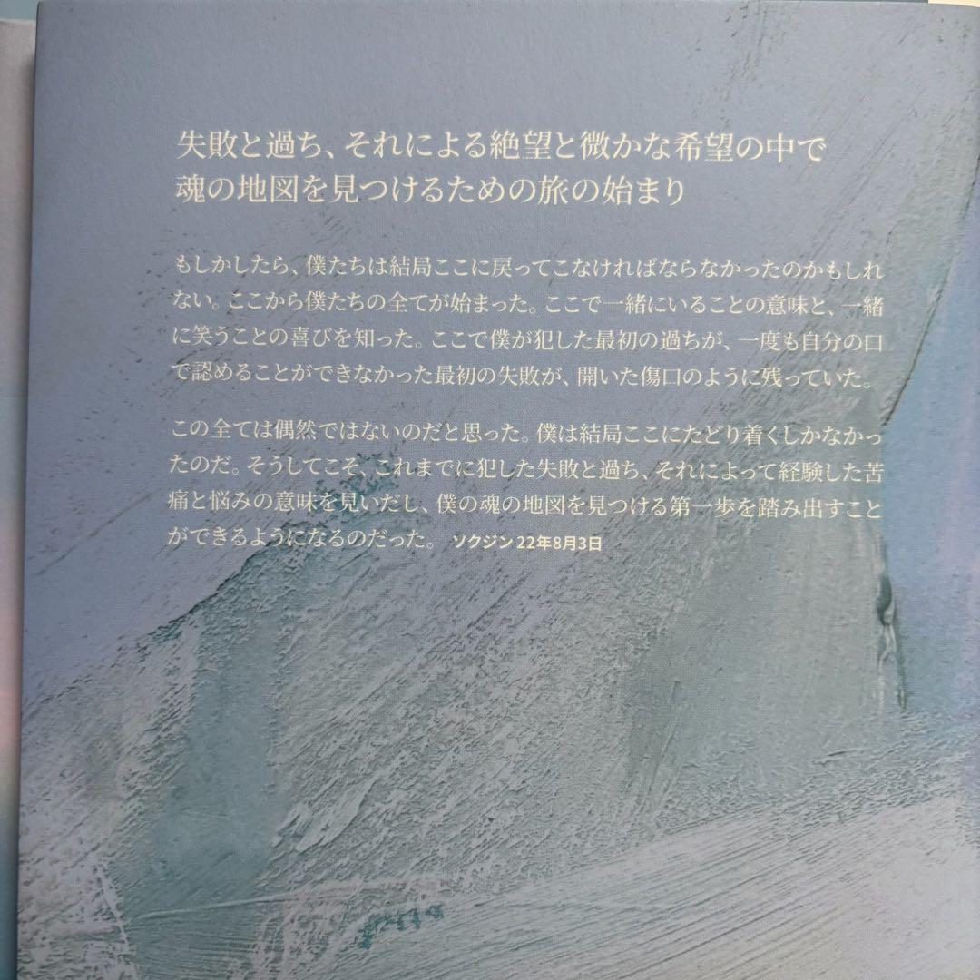 BTS 防弾少年団 花様年華 THE NOTES 1 ＆2 日本語版 2冊セット
