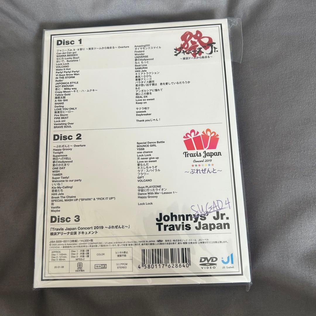 ジャニーズJr./ジャニーズJr. 素顔4 [Travis Japan盤]