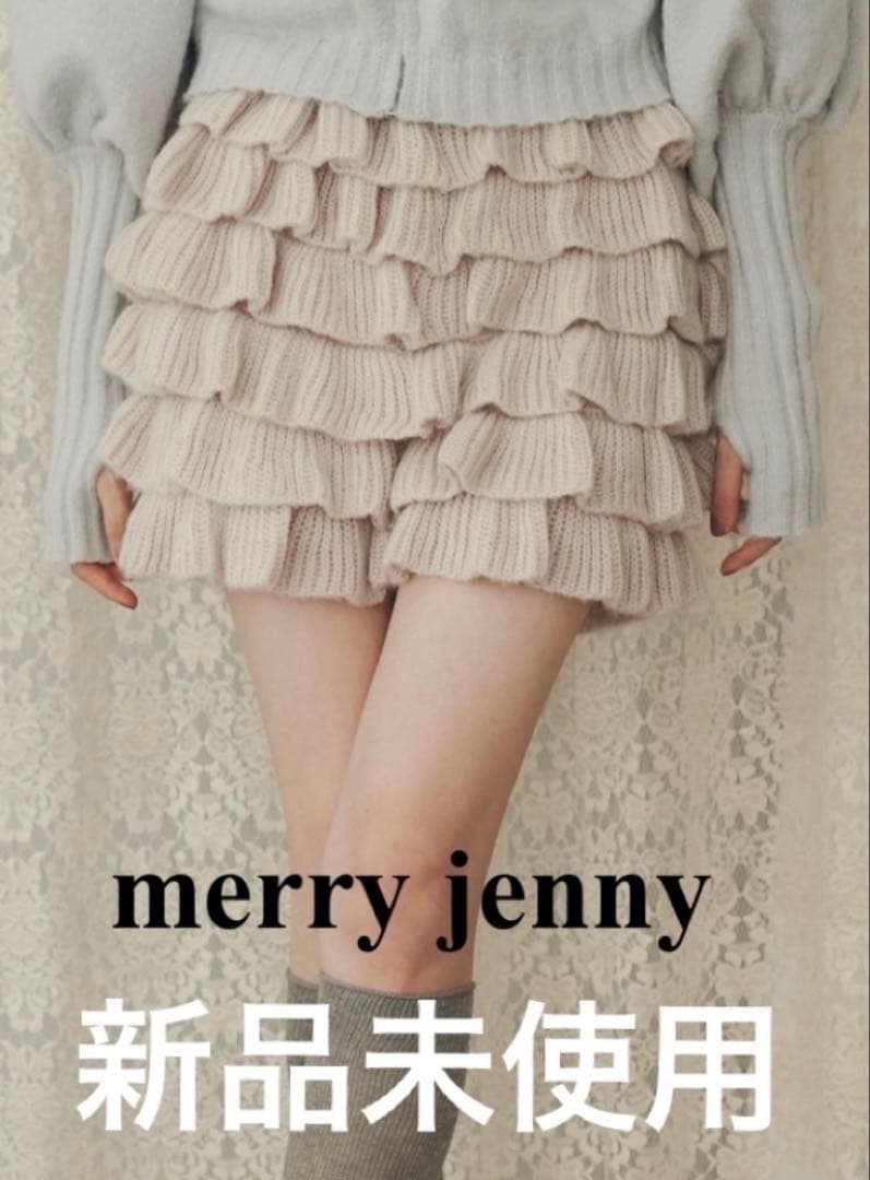 merry jenny ティアードショートパンツ ベージュ/Fサイズ
