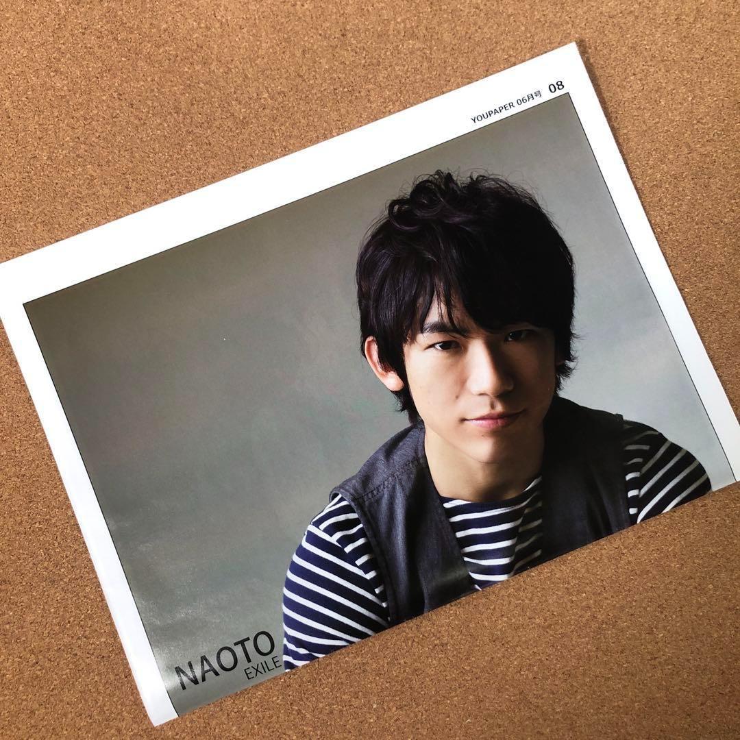 【送料無料】EXILE NAOTOさん掲載ページ（ポスターサイズ）