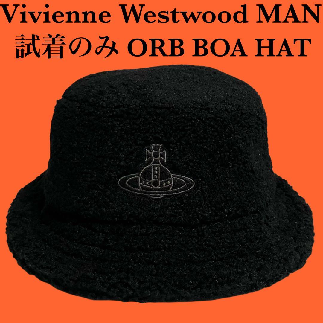 試着のみ超美品 vivienne westwood MAN ボア バケットハット