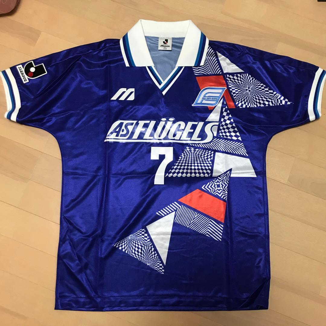 横浜フリューゲルスユニフォーム前園選手