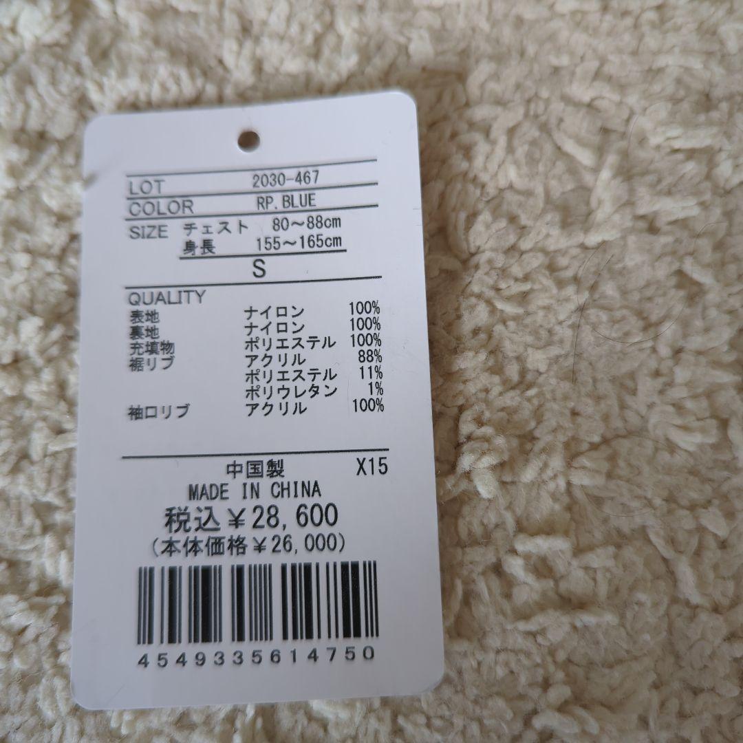 ALPHA INDUSTRIES CWU45P フライトジャケット S ネイビー