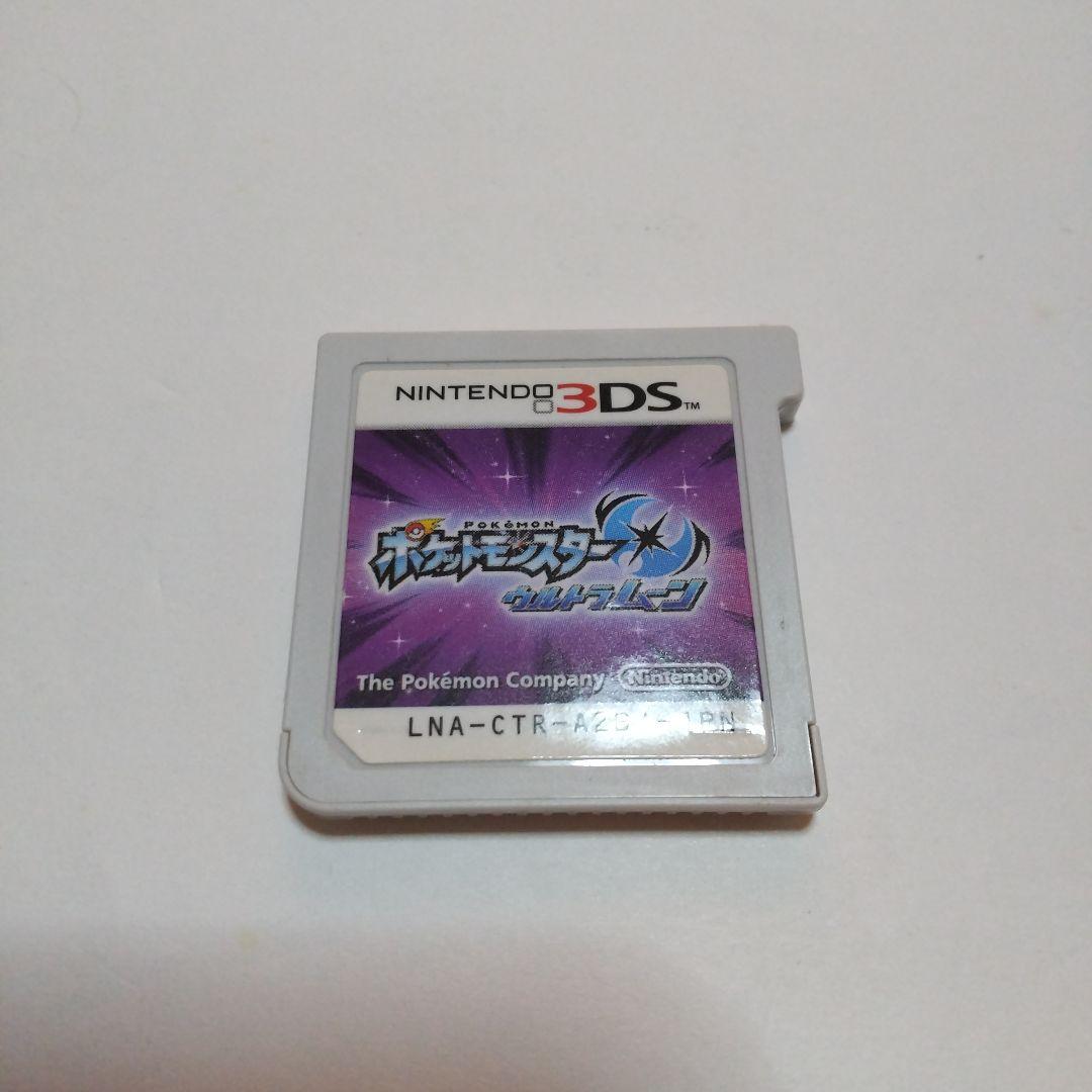 3DS ポケモン ウルトラムーン ソフト