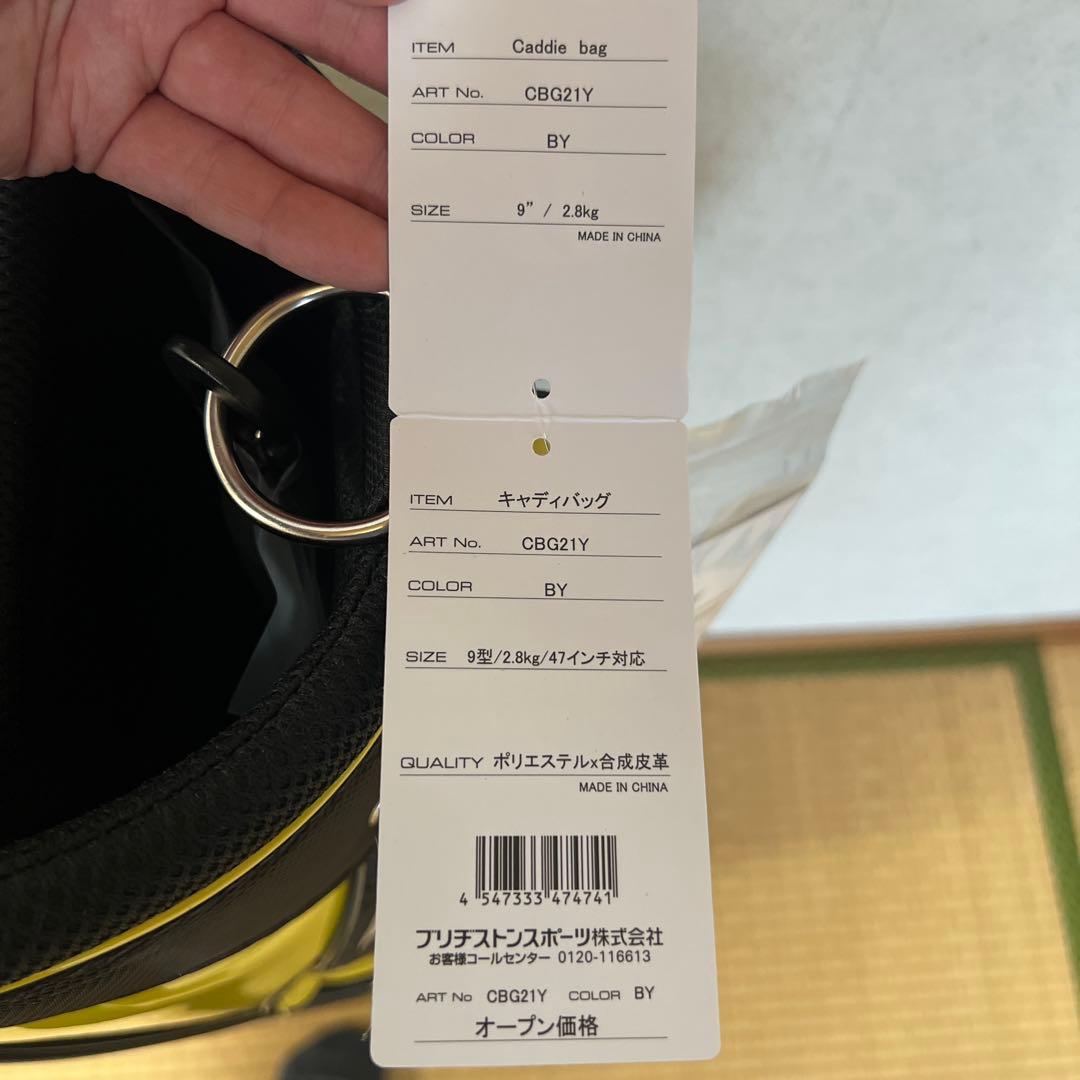 BRIDGESTONE ブリヂストン　キャディバック＋ボストンバッグ