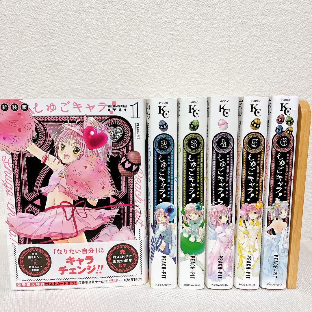 高嶺の花男くん 等