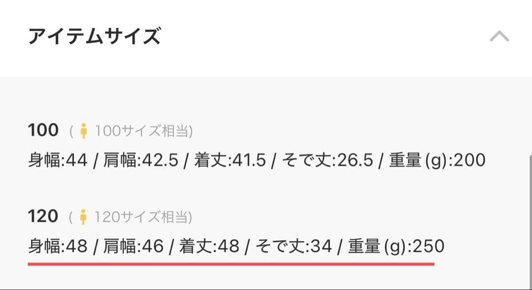 BREEZE MLB PEANUTS スヌーピー ジャケット 110 120