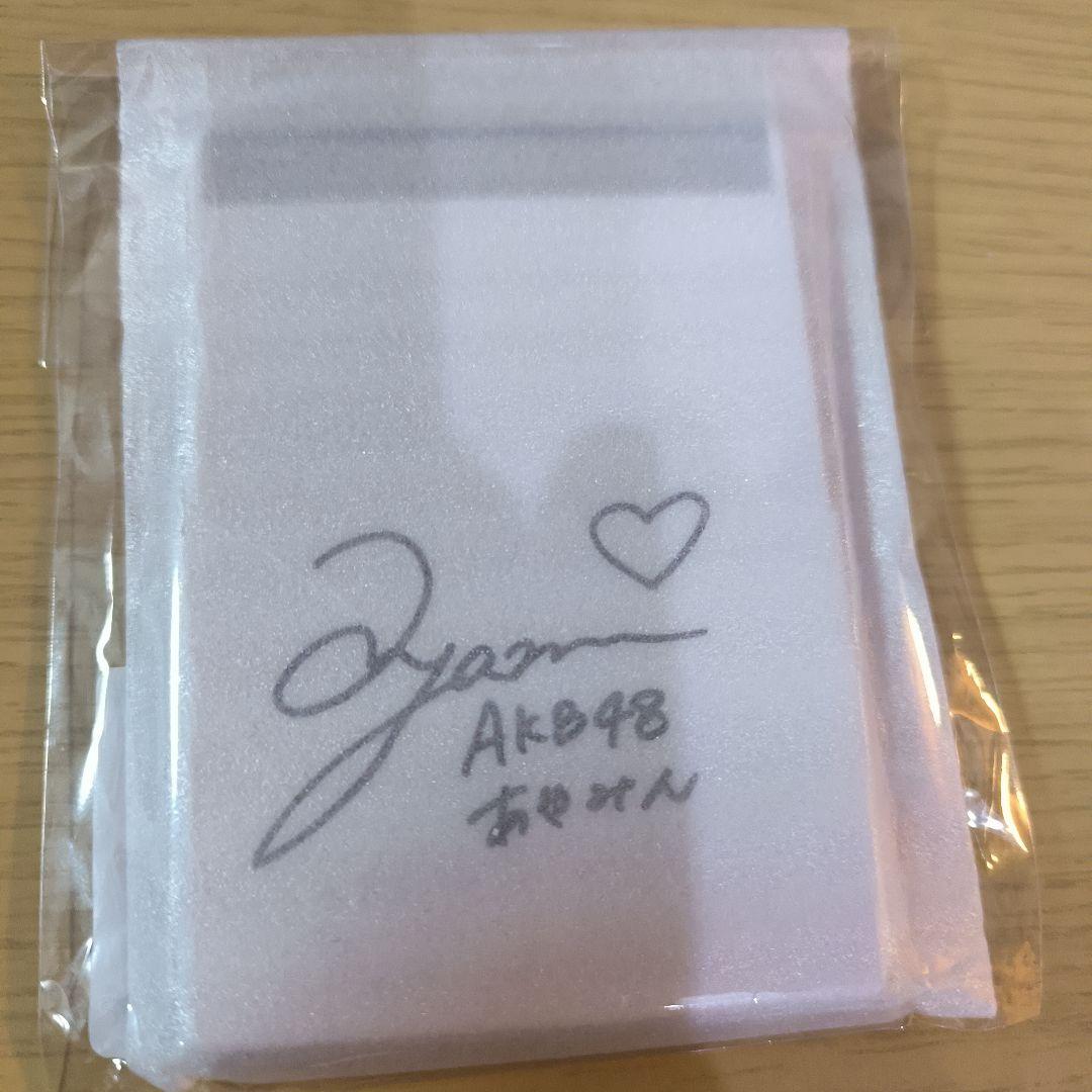 AKB48 スクラッチ　長友彩海　直筆サイン入りコンパクトミラー　新品未開封