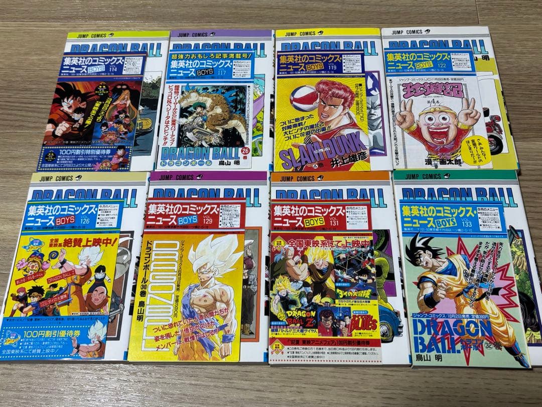 ドラゴンボール　全巻セット　2巻以降が初版、コミックスニュース付