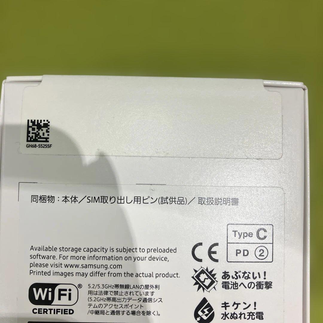 Samsung Galaxy A25 5G ブルー