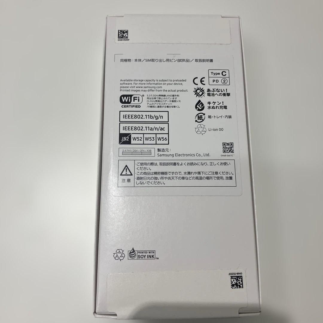 Samsung Galaxy A25 5G ブルー