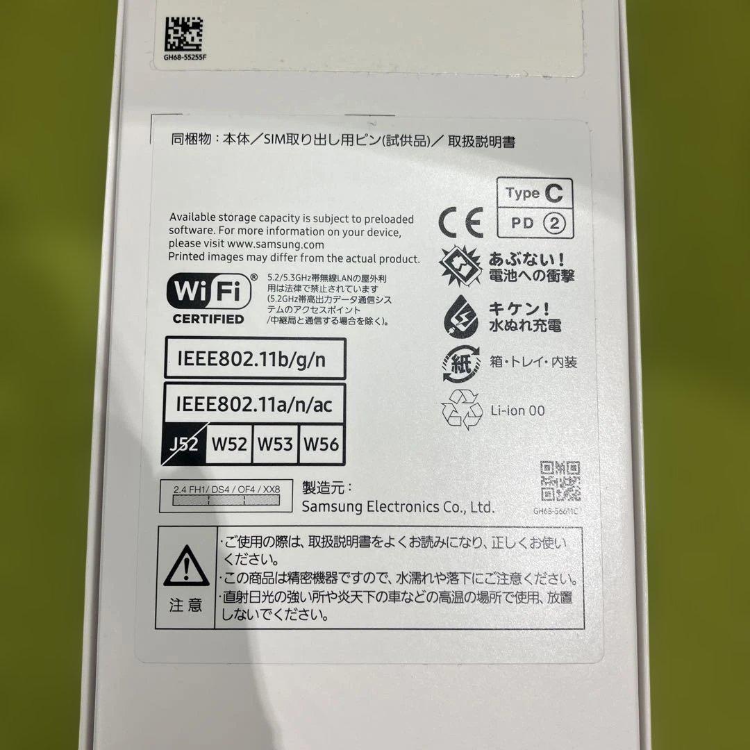 Samsung Galaxy A25 5G ブルー