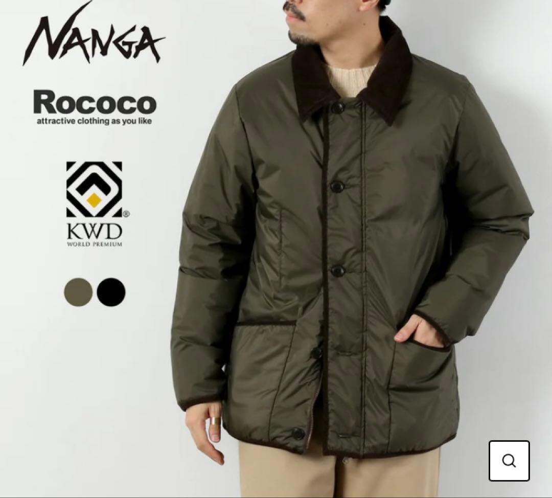 【たむ】ナンガ　オーロラテックスライディングダウンジャケット カーキ L