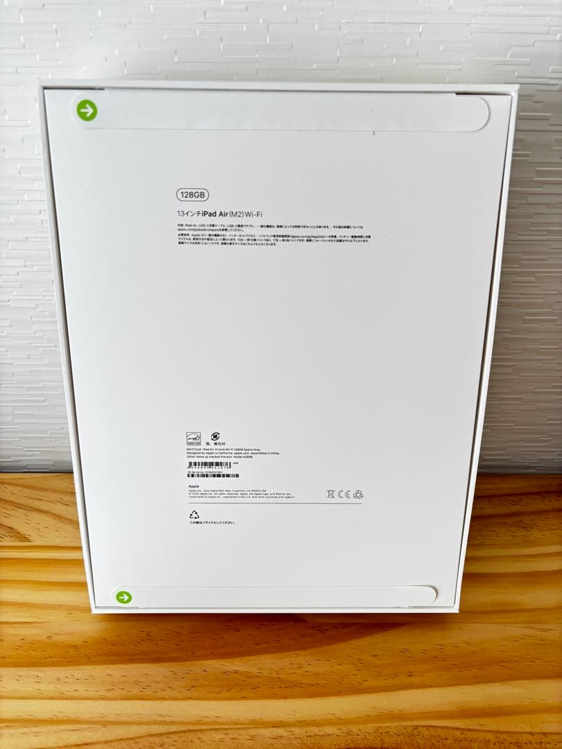 【新品未使用】iPad Air 13インチ（M2）128GB Wi-FI
