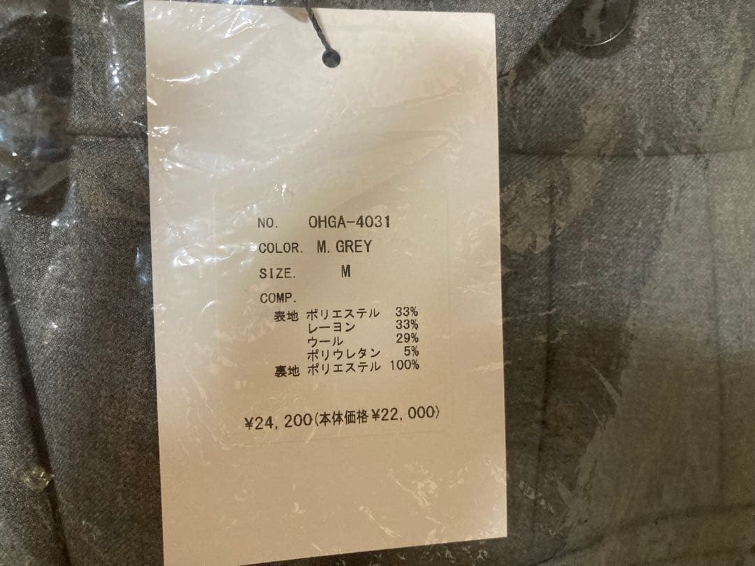 【新品未使用タグ付】OHGA 梳毛パンツ ワイドパンツ グレー M