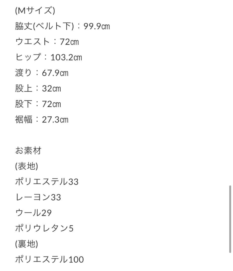 【新品未使用タグ付】OHGA 梳毛パンツ ワイドパンツ グレー M