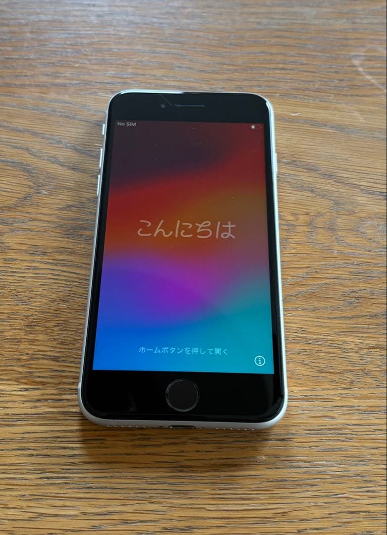 【バッテリー100%】iPhone SE 第2世代 64GB ホワイト