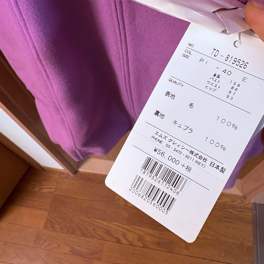 新品 40 リボン エムズグレイシー カメリア ウール コート ピンク バルーン