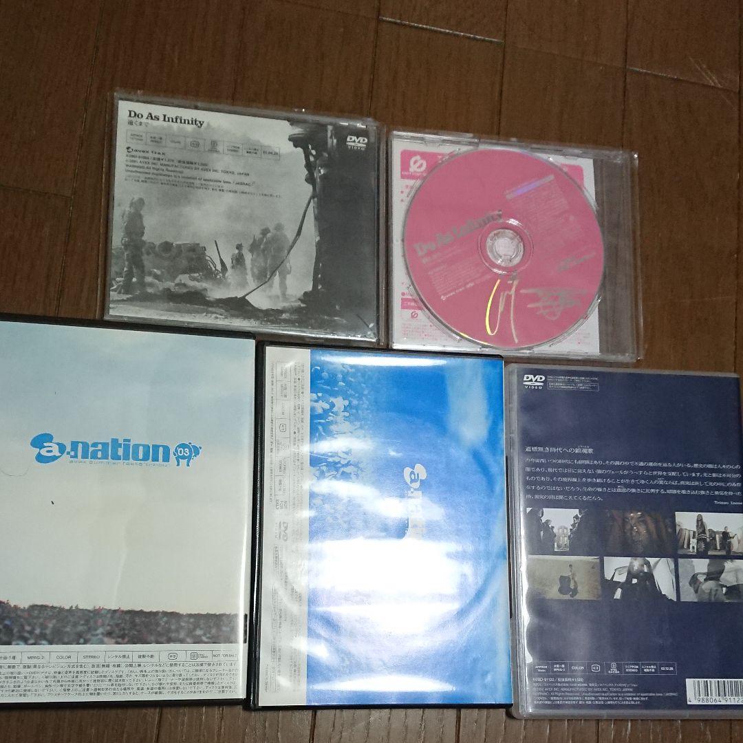 Do As Infinity CD DVDまとめ売り非売品DVD