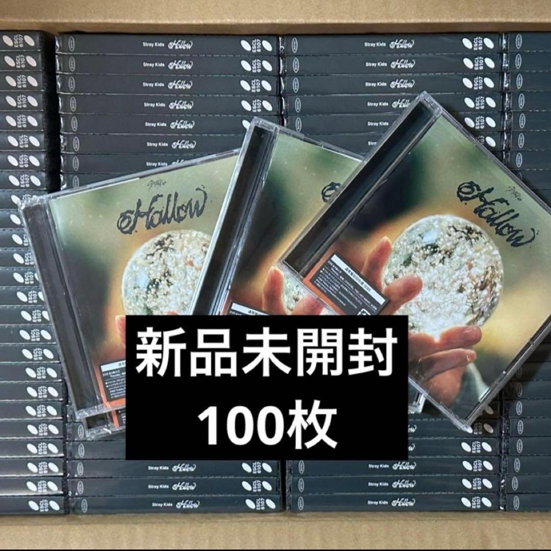 スキズ　straykids 通常盤　トレカ　シリアル　hollow