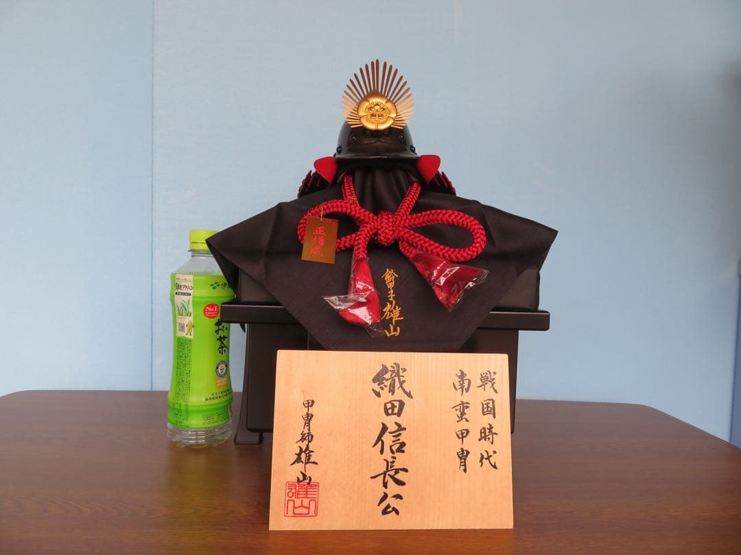 雄山作　織田信長兜