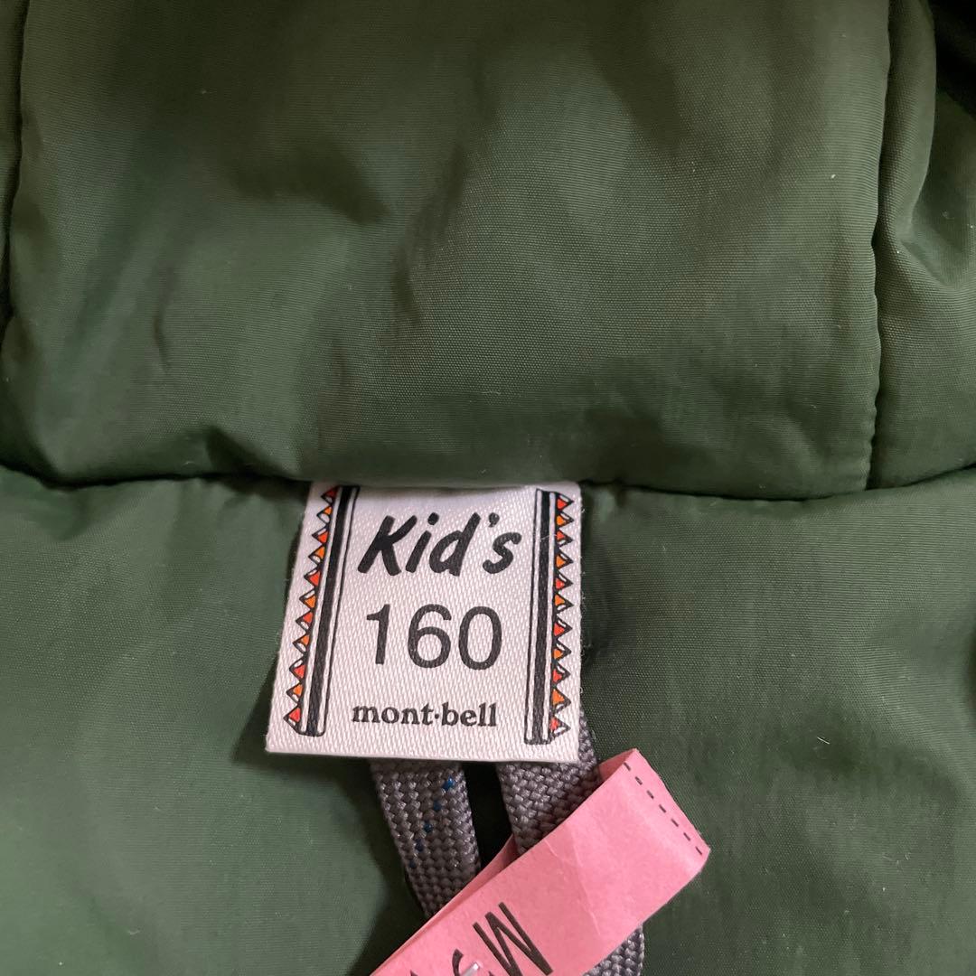モンベル montbell パウダーステップ　ジャケット　160 美品