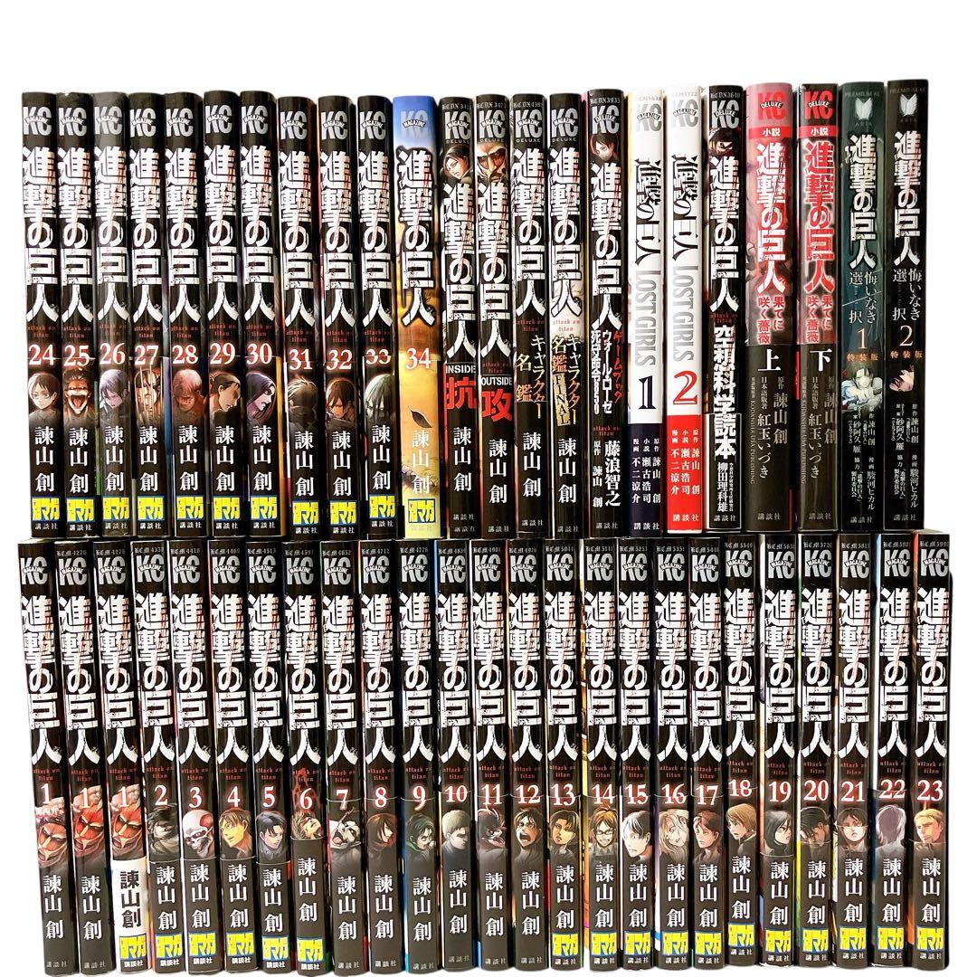 進撃の巨人 全巻 初版 その他 49冊 セット