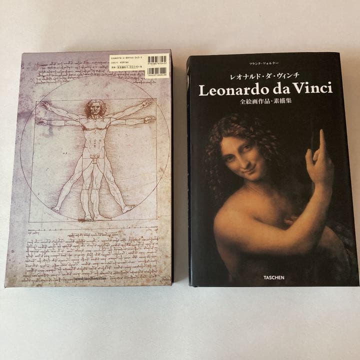 レオナルド・ダ・ヴィンチ : 1452-1519年 : 全絵画作品・素描集