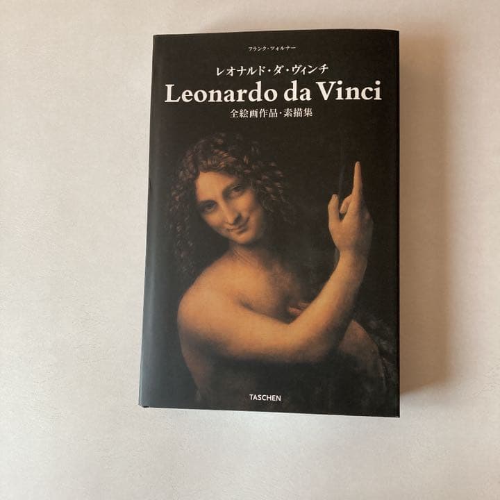 レオナルド・ダ・ヴィンチ : 1452-1519年 : 全絵画作品・素描集