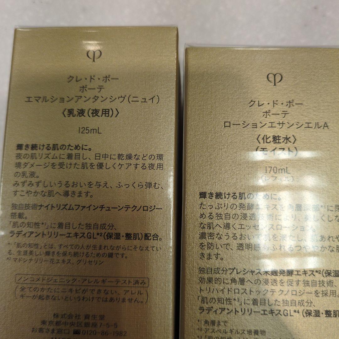 チョコ商品です