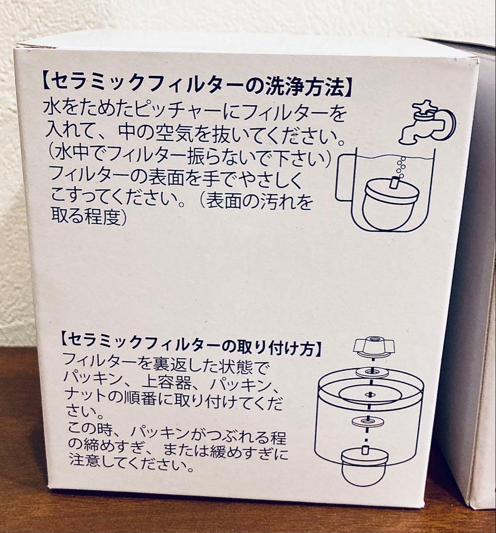 【11月購入】1000mlライフエッセンス＆NEWセラミックフィルター＆スポンジ