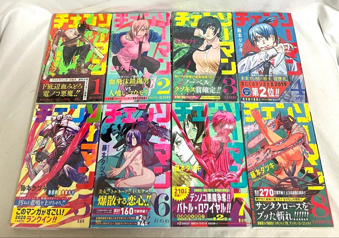 ⚠️必読【貴重✨全巻初版・帯付き】チェンソーマンなど 藤本タツキ作品計31冊セット