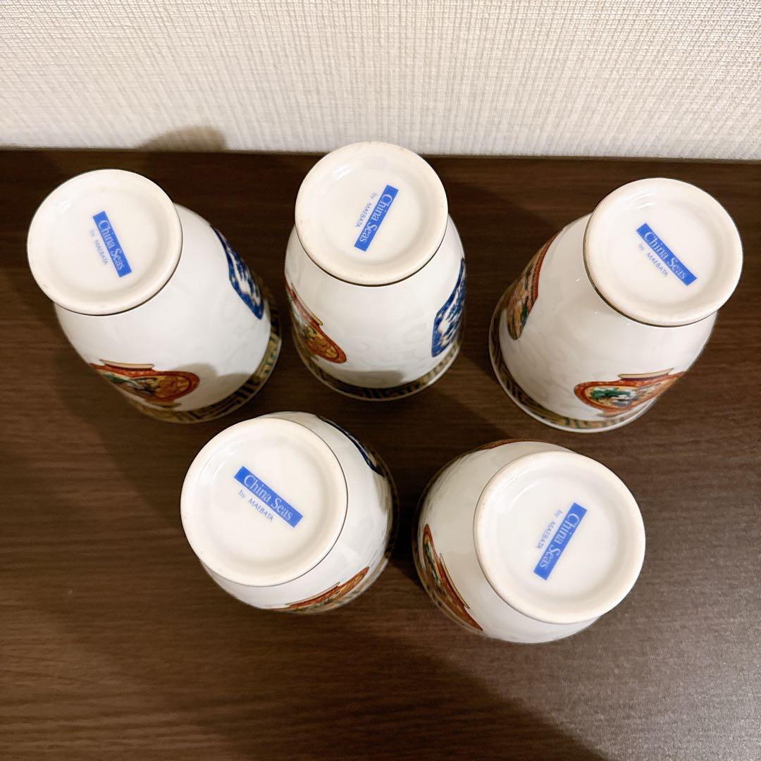 チャイナシーズ　チャイニーズボトル　中皿 中鉢 フリーカップ　各５セット