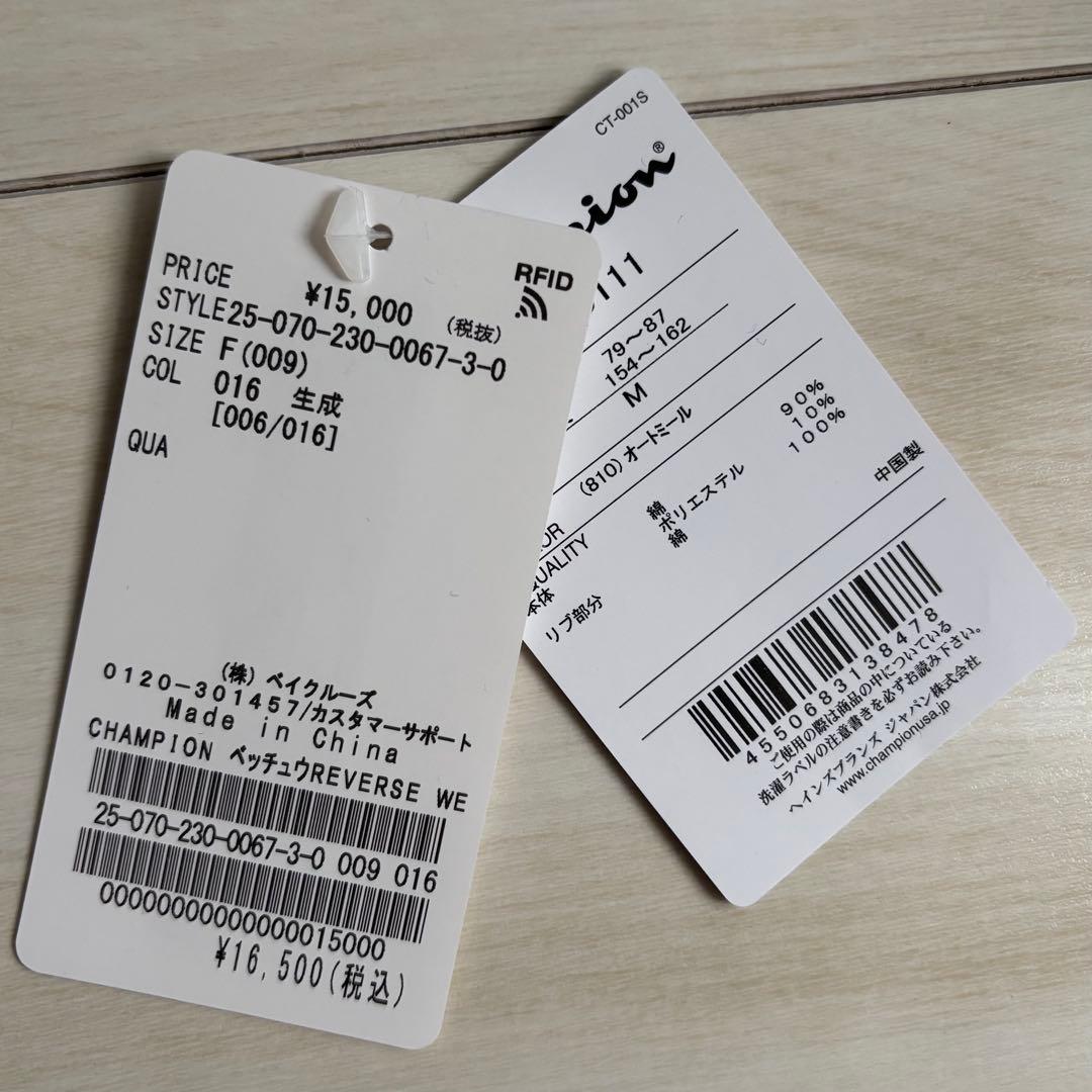 Champion 別注 フードハーフジップドロストプルオーバー