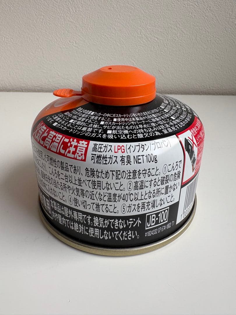 新品未使用　JETBOIL ZIP 0.8L 調理システム　＋ガス缶100×1