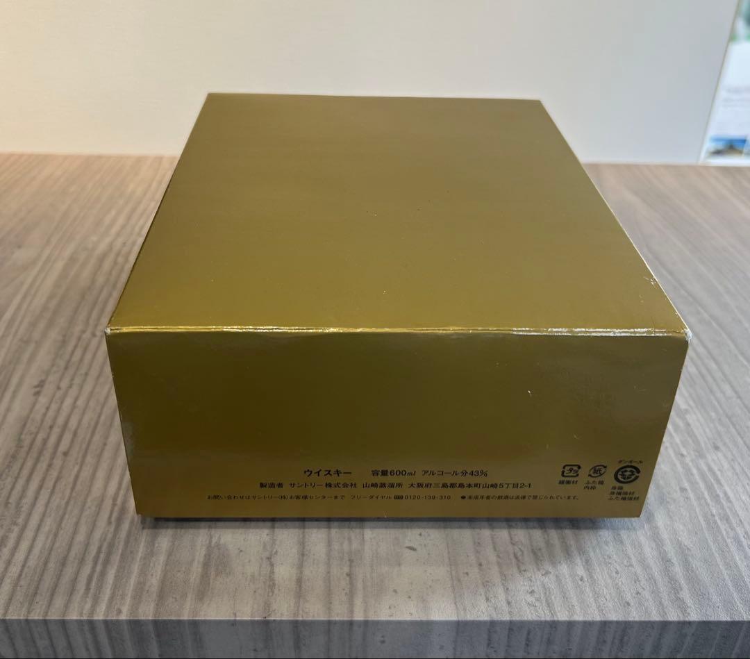 サントリー V4 ウイスキー サイン入り