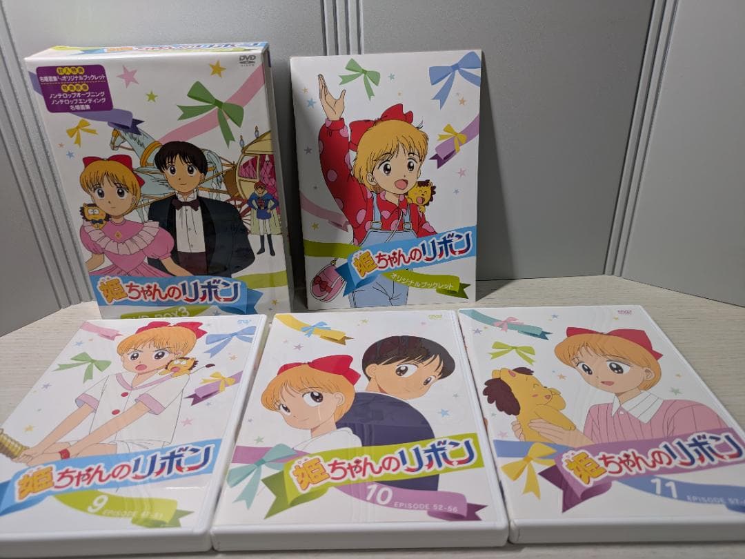 姫ちゃんのリボン DVDBOX3 オリジナルブックレット特典　映像名場面集付き