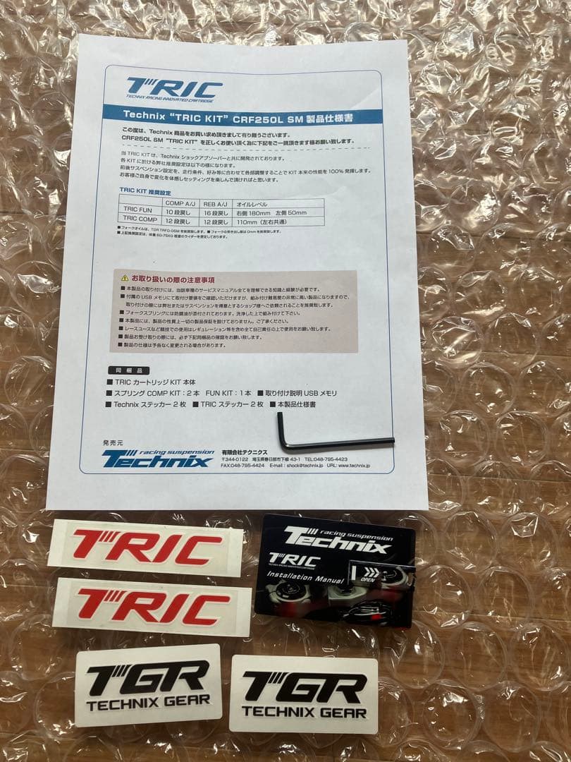 テクニクス　TRIC FUN KIT & TEC3.1 MD47 CRF250L