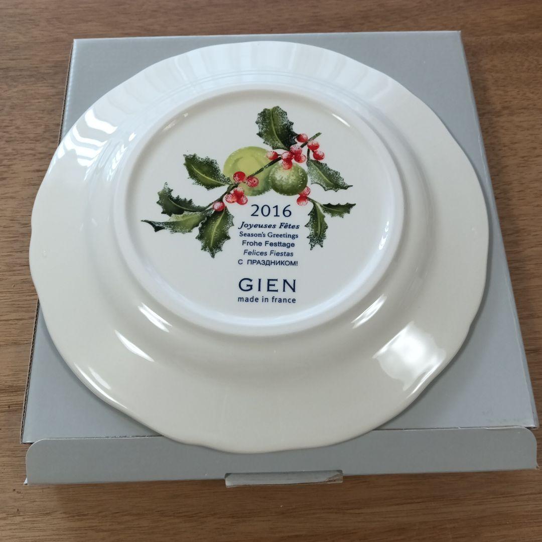 GIEN 2016年製 クリスマス皿